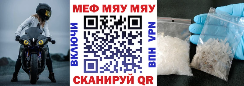 Купить закладку Советск Alpha-PVP КОКАИН Галлюциногенные грибы Марихуана Меф