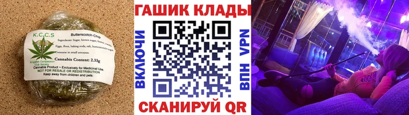 площадка как зайти  Советск  Canna-Cookies конопля  купить закладку 