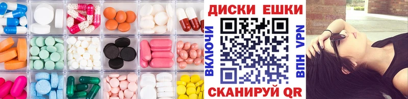 купить наркоту  Советск  Экстази 280 MDMA 