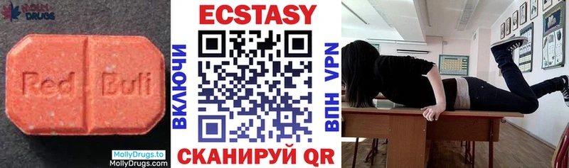 ЭКСТАЗИ круглые Советск