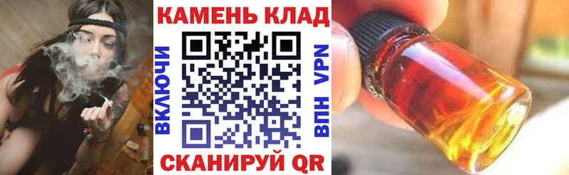 ГАШИШ 40% ТГК  Советск 