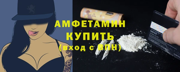 трава Баксан