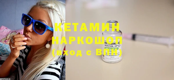 трава Баксан