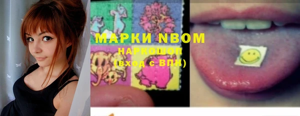 трава Баксан