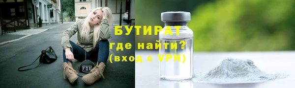трава Баксан