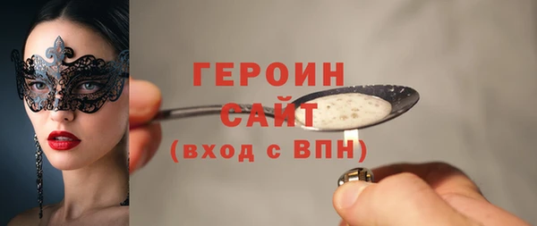 трава Баксан