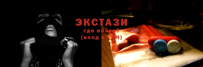 круглые Балахна