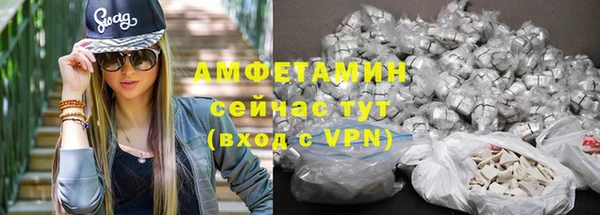 трава Баксан