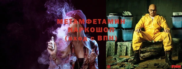 трава Баксан