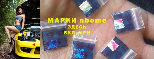 трава Баксан