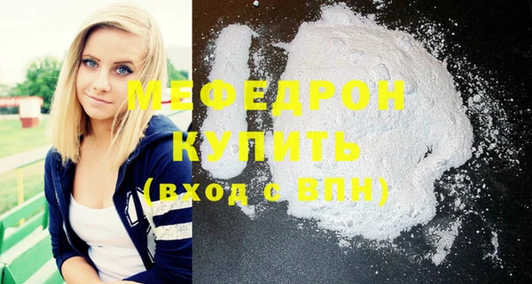 хмурый Балабаново