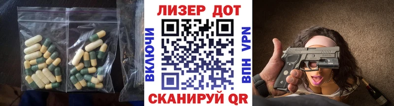 ЛСД экстази кислота  МЕГА   Советск 
