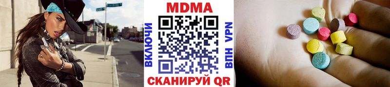 MDMA VHQ  ссылка на мегу рабочий сайт  Советск  даркнет сайт 