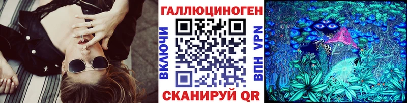 Псилоцибиновые грибы мухоморы  Советск 